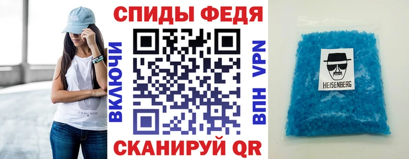 АМФЕТАМИН Розовый Чулым