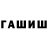 MDMA кристаллы Rufat Hasanov