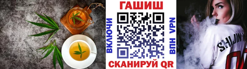 Печенье с ТГК конопля  купить наркоту  Чулым 