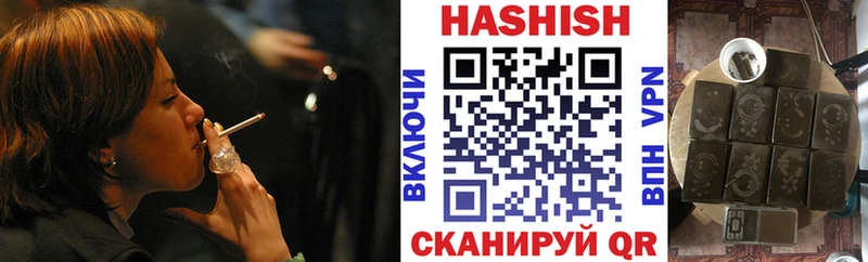 ГАШИШ гарик  сколько стоит  Чулым 