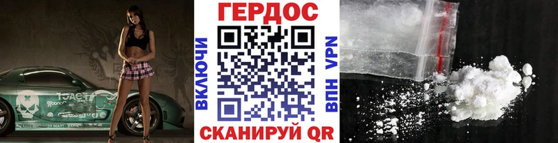 Героин хмурый  Чулым 
