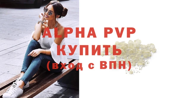бутират Абаза