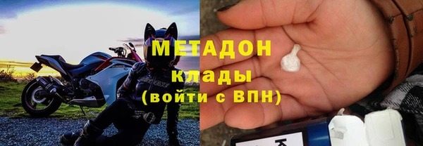 бутират Абаза