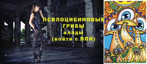 бутират Абаза