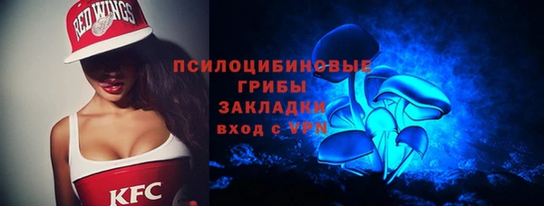 бутират Абаза