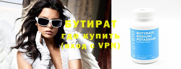 бутират Абаза