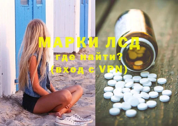 мескалин Майский