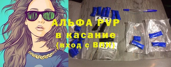 бутират Абаза