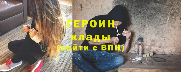 бутират Абаза