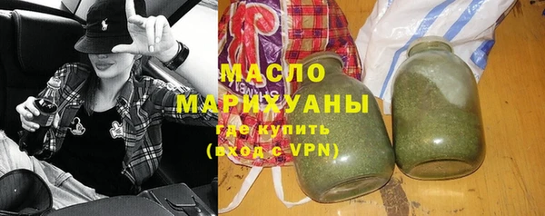 бутират Абаза