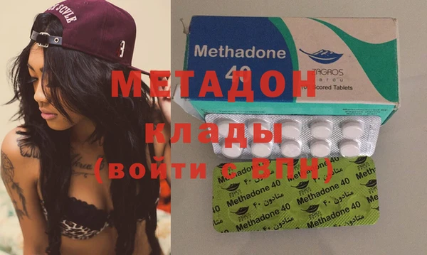 бутират Абаза