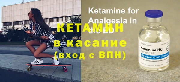 бутират Абаза