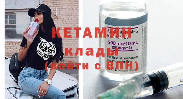 бутират Абаза
