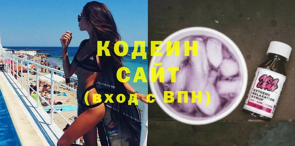 эйфоретик Магас