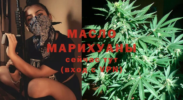 бутират Абаза
