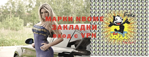 кокс Абдулино