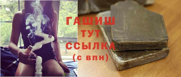 бутират Абаза