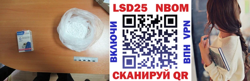купить  сайты  Чулым  Лсд 25 экстази ecstasy 
