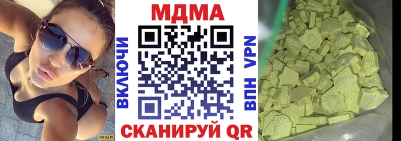 MDMA VHQ  OMG маркетплейс  Чулым 