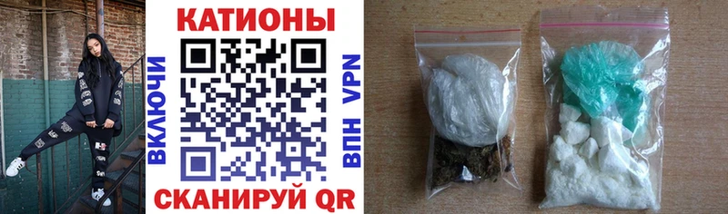 МЕФ мяу мяу купить закладку Чулым