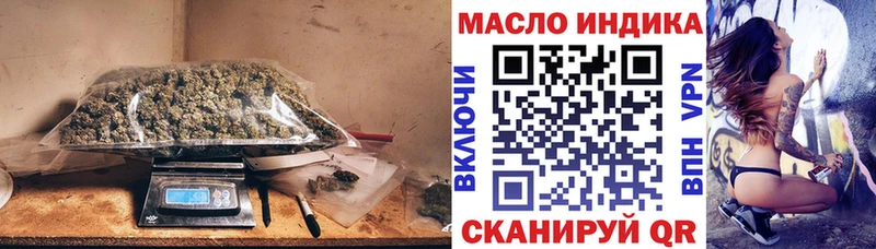 ТГК Wax  Чулым 