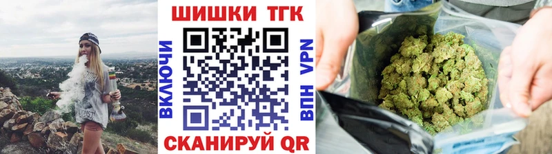 Канабис сатива  где найти   Чулым 